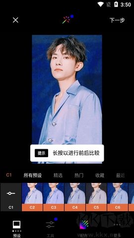 VSCO免費(fèi)版