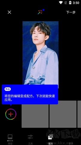 VSCO免費(fèi)版