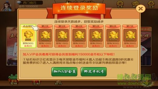 20173291654419960879188538250_600_566.jpg 宜昌花牌三五七