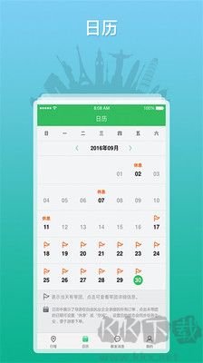 全國(guó)導(dǎo)游之家