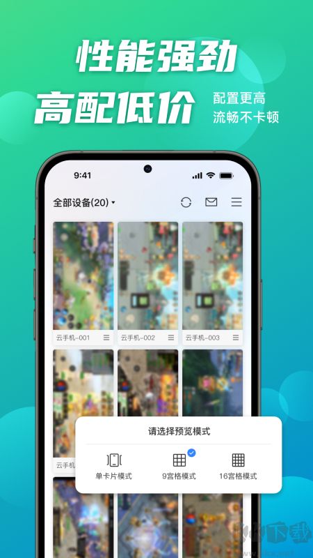 逍遙云手機(jī)官網(wǎng)版