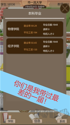 以校之名無限金幣版