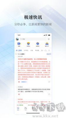 金十?dāng)?shù)據(jù)免費版