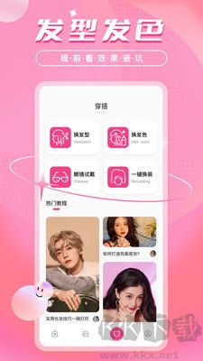 colorlover升級(jí)版