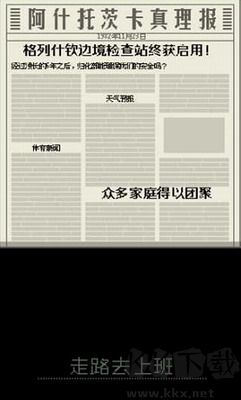 請出示證件修改版