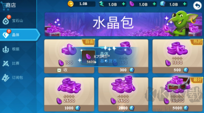 偉大塔防全英雄最新版