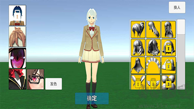 學(xué)校生活模擬器2漢化版