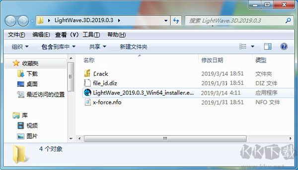 LightWave 3D(三維動(dòng)畫制作軟件)