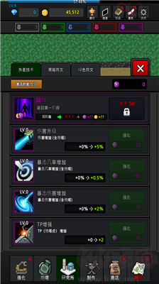 種植炮塔最新版