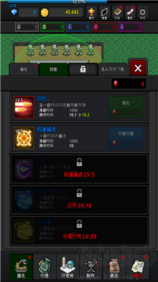 種植炮塔最新版