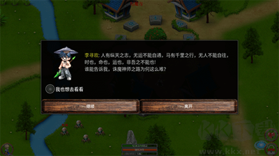 無盡的魔窟免內(nèi)購版