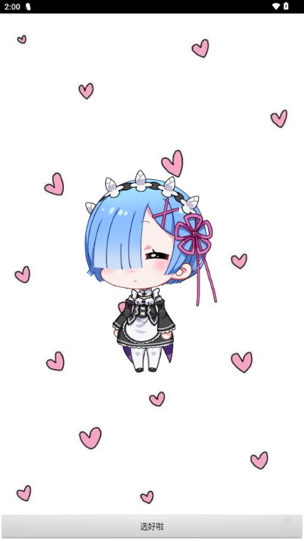 從零開始的桌面萌寵app標(biāo)準(zhǔn)版