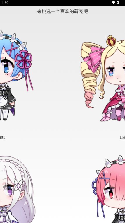 從零開始的桌面萌寵app標(biāo)準(zhǔn)版