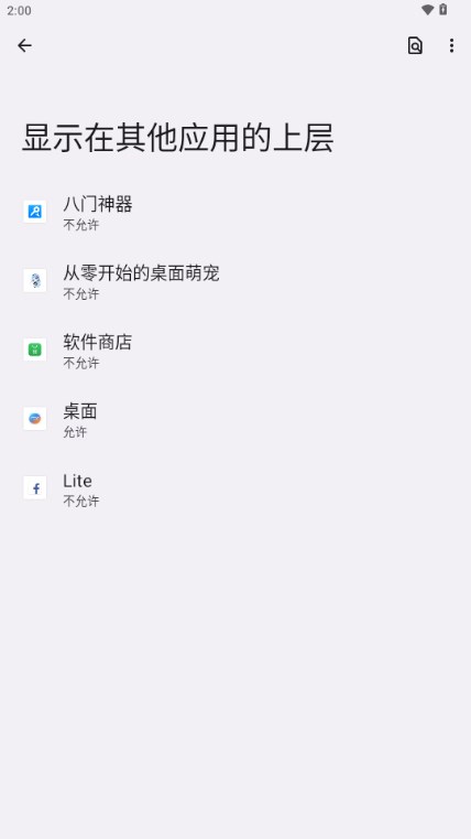從零開始的桌面萌寵app標(biāo)準(zhǔn)版
