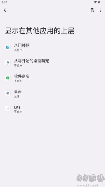 從零開始的桌面萌寵app標(biāo)準(zhǔn)版
