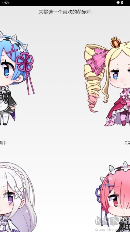 從零開始的桌面萌寵app標(biāo)準(zhǔn)版