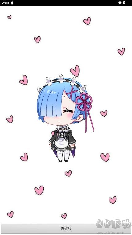 從零開始的桌面萌寵app標(biāo)準(zhǔn)版