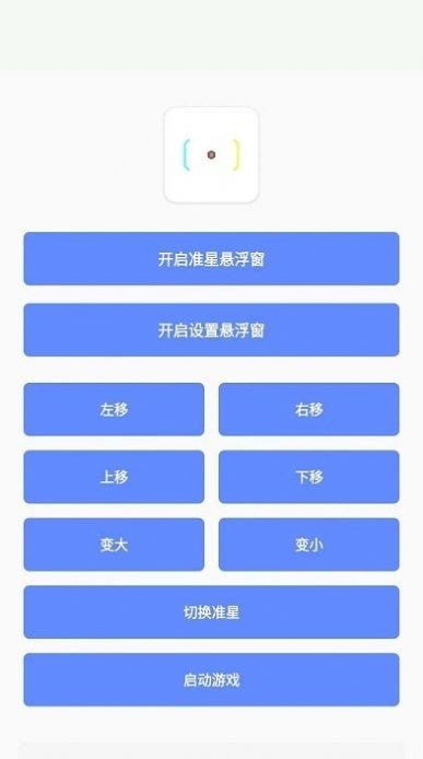 小夢(mèng)工具箱app免費(fèi)版