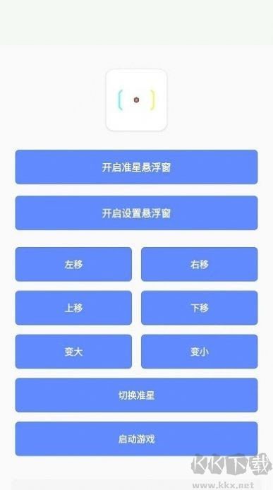 小夢(mèng)工具箱app免費(fèi)版