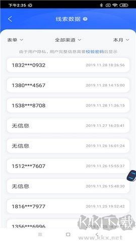 百度營銷標(biāo)準(zhǔn)版