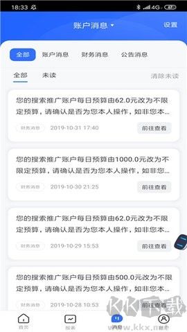 百度營銷標(biāo)準(zhǔn)版