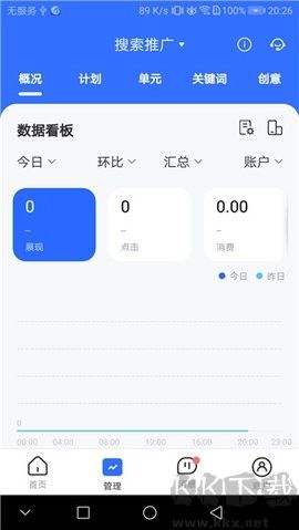 百度營銷標(biāo)準(zhǔn)版