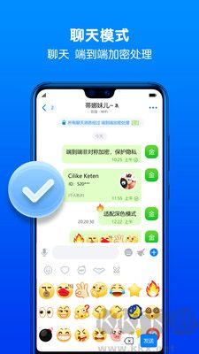 蝙蝠B(yǎng)atChat免費版