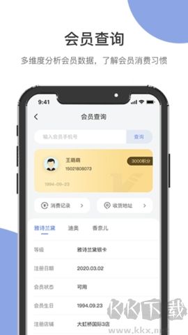 伯俊大麥最新版