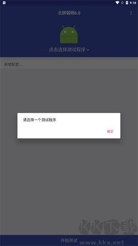 Headphones索尼最新版