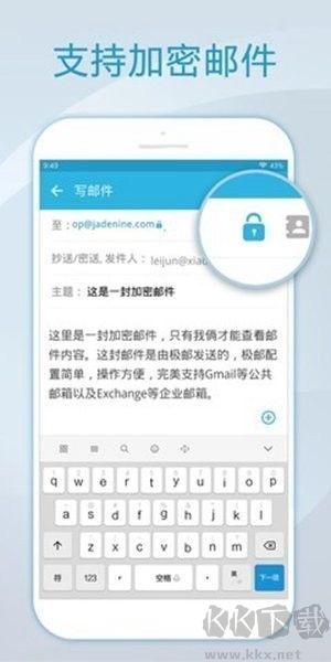 foxmail郵箱官網(wǎng)版