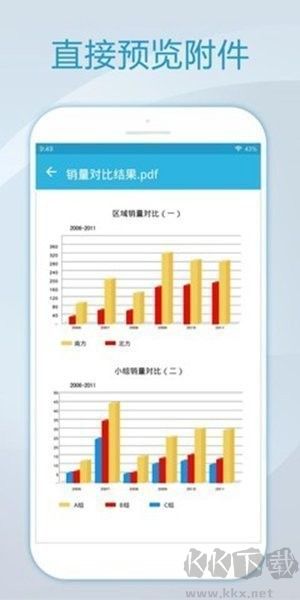 foxmail郵箱官網(wǎng)版