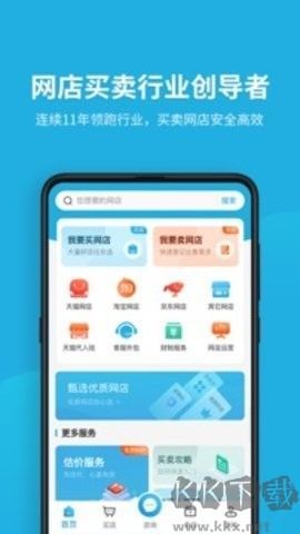 域名?？棵赓M版