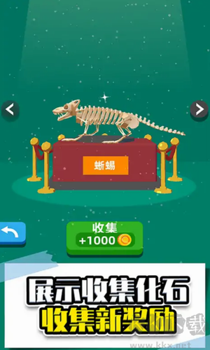推土機(jī)礦工游戲