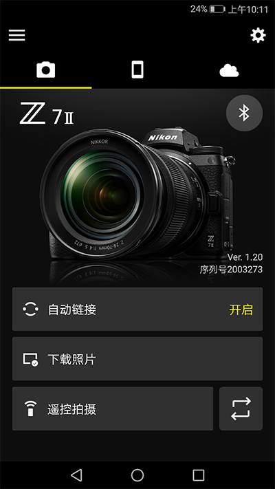 SnapBridge(相機輔助類軟件)