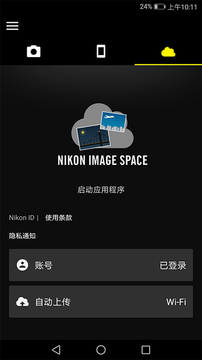 SnapBridge(相機輔助類軟件)
