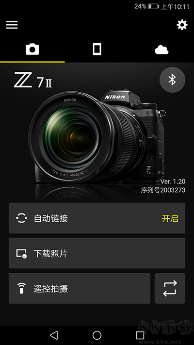 SnapBridge(相機輔助類軟件)