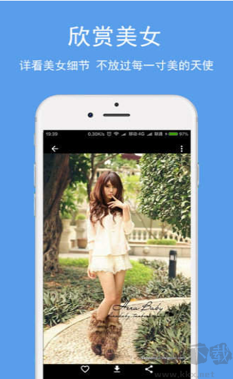 uu妹壁紙app安卓版