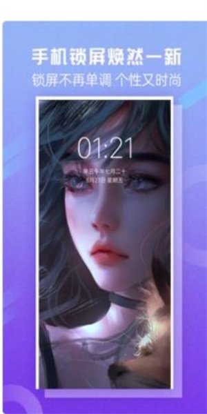 嘀嗒壁紙app安卓版