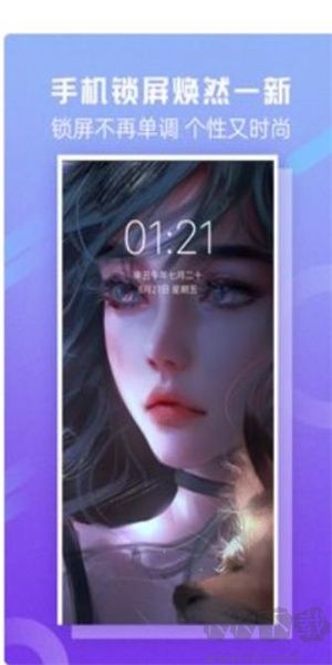 嘀嗒壁紙app安卓版