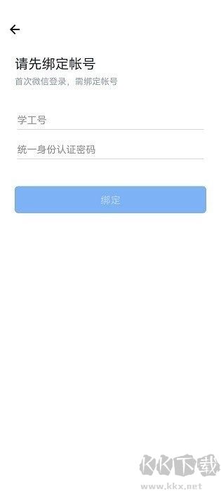 i北航標(biāo)準(zhǔn)版