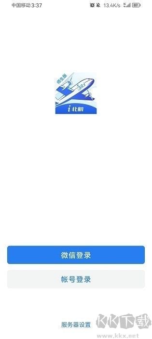 i北航標(biāo)準(zhǔn)版