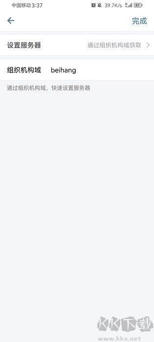 i北航標(biāo)準(zhǔn)版