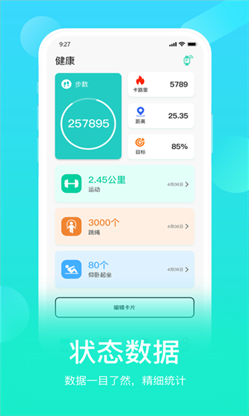 hryfine專業(yè)版