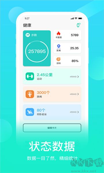 hryfine專業(yè)版