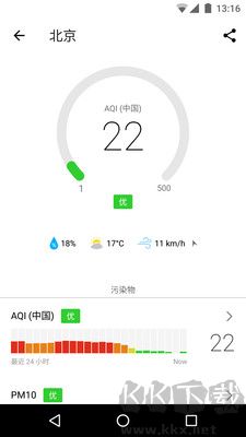 在意空氣官方版