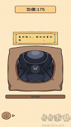賽博木魚綠色版