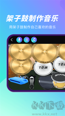 酷樂(lè)隊(duì)鋼琴修改版