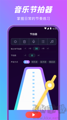 酷樂(lè)隊(duì)鋼琴修改版