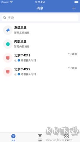 Talk99客戶端
