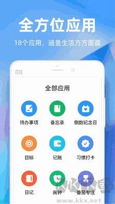 時(shí)光序安卓版